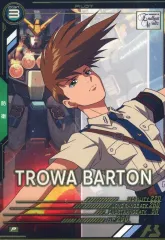 【中古】ガンダム アーセナルベース FQ05-054[P]：トロワ・バートン