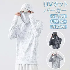 軽量な顔面カバー型 UVカットパーカー UVカット 接触冷感 ラッシュガード レディース パーカー UVカット 長袖 水着 ラッシュパーカー夏 UPF