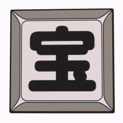 [중고] 코스터 복권 역 (코스터) 모여 고무 컬렉션 [이치 반 쿠지 모모 타로 전철 목표로 억만 장자로의 길!] F 상