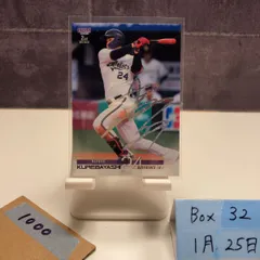 2023 BBM 2nd Version 紅林弘太郎 48/50 ホロ箔サイン オリックスバファローズ カード