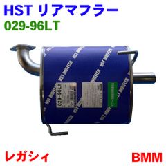 BRGレガシィ/レガシー！オリジナルストレートマフラー！砲弾チタン