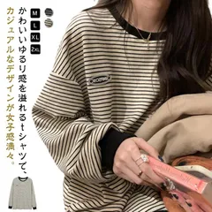 Tシャツ トレーナー レディース カットソー スウェット トップス ロンT 長袖 おしゃれ 大きいサイズ クルーネック ボーダー 丸首 秋 冬 春 プルオーバー トップス 部屋着 シンプル カジュアル#pop1788
