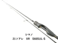 2026年最新】ソアレXRの人気アイテム - メルカリ