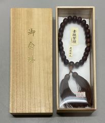 Item thumbnail for item b7c00414-f8a7-4c91-81b9-9ed35a619a3a