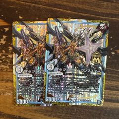 芸魔龍虎ディメイジン 4枚セット - メルカリ