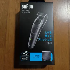 ブラウン ヒゲトリマー シリーズ5 BT5420のサムネイル