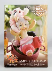 2026年最新】aRtisT masterpiece フィギュアの人気アイテム - メルカリ