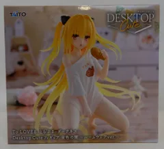 タイトー Desktop Cute 金色の闇 ～ルームウェアver.～