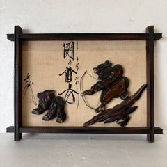 べっ甲細工 龍 額入り 壁飾り - メルカリ