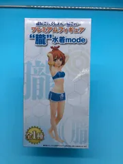 艦隊これくしょん 艦これ PMフィギュア 曙 漣 朧 潮 水着mode