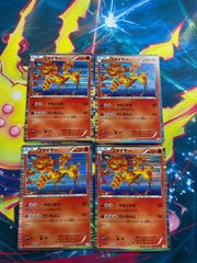 S104 ロケット団のアテナ ロケット団のランス ロケット団のサカキ