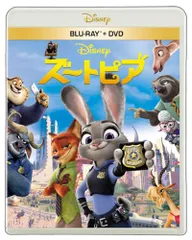 【ディズニー 2026 SPRING SALE 特典付】【Blu-ray】【新品】 ズートピア ブルーレイ + DVD セット(Blu-ray Disc+DVD) ディズニー 佐賀/