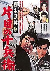映画ポスター 眠狂四郎 卍斬り 当時物 市川雷蔵 大映 B2サイズR8SD436