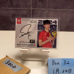 甲斐優斗 サインカード 2025 バレーボール日本代表 - メルカリ