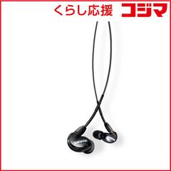 SHURE カナル型イヤフォン SE425-CL 完実電気アウトレット - メルカリ