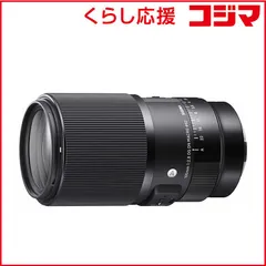 2026年最新】SIGMA MACRO 105mm F2.8の人気アイテム - メルカリ
