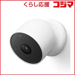 2026年最新】google nest camの人気アイテム - メルカリ