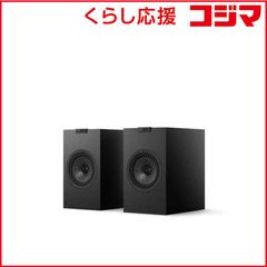 KEF Q300 ブックシェルフスピーカー 8インチ 赤 - メルカリ