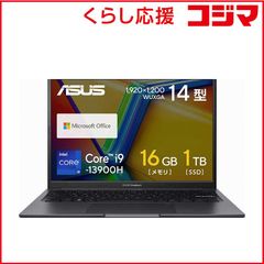 週末安ASUS ExpertBook B5 i7-1355U 32GB換装 美品 - メルカリ