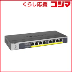 【週末限定値下げ】【新品未開封】NETGEAR GS108PP-100AJS GS108PP-100AJS ギガビットアンマネージスイッチングハブ NETGEAR 8