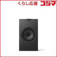 美品 KEF C3 ブックシェルフスピーカー ペア 木目 バイワイヤ対応 送料