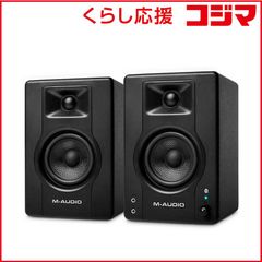 Edifier M60 マルチメディアスピーカー 66W スタンド付 ブラウン
