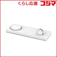 【 新品 未開封 】 BELKIN　MagSafe 認証 3-in-1 ワイヤレス充電パッド(電源アダプタ付)(ホワイト) WIZ016DQWH 未使用 送料無料