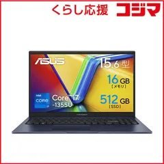 【 新品 未開封 】 ASUS エイスース　ノートパソコン Vivobook15［15.6型/Win11 Home/Core i7/メモリ16GB/SSD512GB/WPS Office］ クワイエットブルー　X1504VA-I7165W 未使用 送料無料