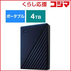未開封 WESTERN DIGITAL 4TB 外付け ポータブル HDD - メルカリ