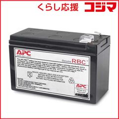 APC RBC6L 12V 12Ah バッテリー 新品 純正 APC RBC6L 12V 12Ah バッテリー 新品 純正 - メルカリ