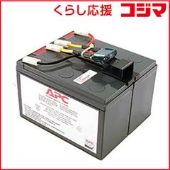 APC RBC6L 12V 12Ah バッテリー 新品 純正 - メルカリ