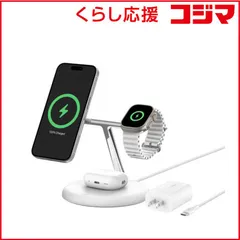 【 新品 未開封 】 BELKIN　BoostCharge Pro Qi2 3-in-1 ワイヤレス充電スタンド ホワイト ［USB Power Delivery対応 /3ポート］　WIZ023dqWH 未使用 送料無料