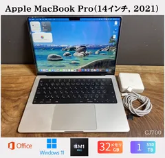 2026年最新】macbook pro 2021 14インチ32gbの人気アイテム - メルカリ