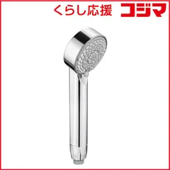 【 新品 未開封 】   グローエ ハンドシャワー(専用カートリッジ付) スプリーIV クローム 26350000 未使用 送料無料のサムネイル
