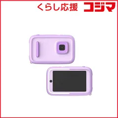 【 新品 未開封 】 MYFIRSTJAPAN　myFirst Camera 50 パープル/ キッズカメラ /2000万画素 パープル　FC4001SA-PE01 未使用 送料無料