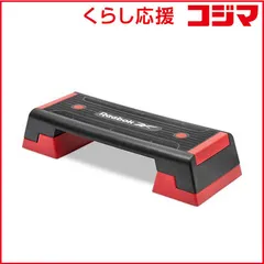 2026年最新】ステップ台 リーボックの人気アイテム - メルカリ
