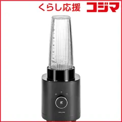 【 新品 未開封 】   ツヴィリング Enfinigy パーソナルブレンダー ブラック 53101-101 未使用 送料無料のサムネイル