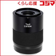 超激安特価ZEISS Touit50mmF2.8 Macro超美品早い者勝ち 超激安特価ZEISS Touit50mmF2.8 Macro超美品早い者勝ち - メルカリ