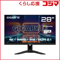 【 新品 未開封 】 GIGABYTE　ゲーミングモニター 28型/ 4K(3840×2160)/ ワイド/ M28U　GIGABYTEM28U 未使用 送料無料のサムネイル