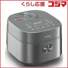 T-fal The Rice 遠赤外線3DIH 炊飯器 5.5合 シルバー - メルカリ