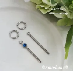 ✴︎ 透明感アクアがきらめく ✴︎ 《 シンプルフープピアス＋AQUAストーン付スティックパーツセット 》065（オールサージカルステンレス）