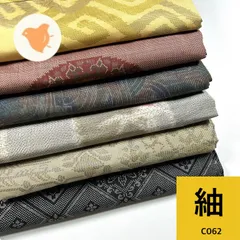 2026年最新】紬着物まとめ売りの人気アイテム - メルカリ