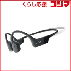 【 新品 未開封 】   ＳＨＯＫＺ 骨伝導イヤホン OpenRun Mini Black [リモコン･マイク対応 /骨伝導 /Bluetooth] SKZ-EP-000012 未使用 送料無料