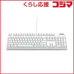 【 新品 未開封 】 FILCO　キーボード ピンク軸 Majestouch 2 HAKUA ［有線 /PS/2・USB］ マットホワイト　FKBN104MPS/EMW2 未使用 送料無料