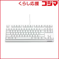 【 新品 未開封 】   FILCO 有線キーボード かな無し／テンキー無し ピンク軸（英語配列８７キー・マットホワイト） FKBN87MPS/EMW2 未使用 送料無料