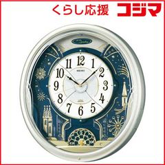 美品 SEIKO RE561S からくり時計 電波修正機能 自動秒針停止機能付き