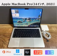 2026年最新】macbook pro 2021 14インチ32gbの人気アイテム - メルカリ