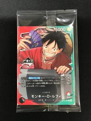 ☆1117ワンピースカード モンキー・D・ルフィ 一番くじ プロモ OP13