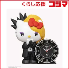 2026年最新】YOSHIKITTY 目覚まし時計の人気アイテム - メルカリ