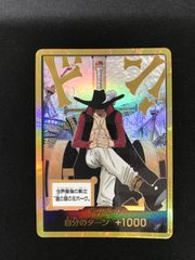 ☆1120デュエルマスターズ 卍月 ガ・リュザーク 卍 神アート - メルカリ